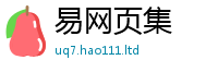 2025新资料免费大全跟7777788888管家婆王中王佛祖天书